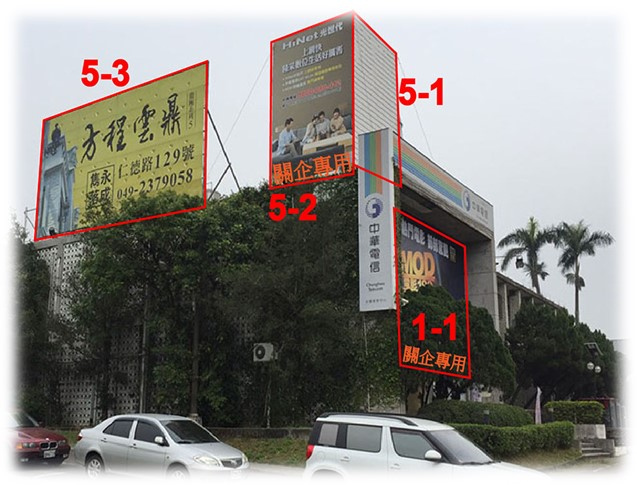 南投縣南投市光華路戶外廣告-編號51