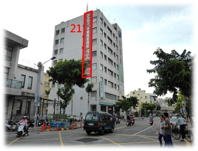高雄市鳳山區曹公路戶外廣告-編號21