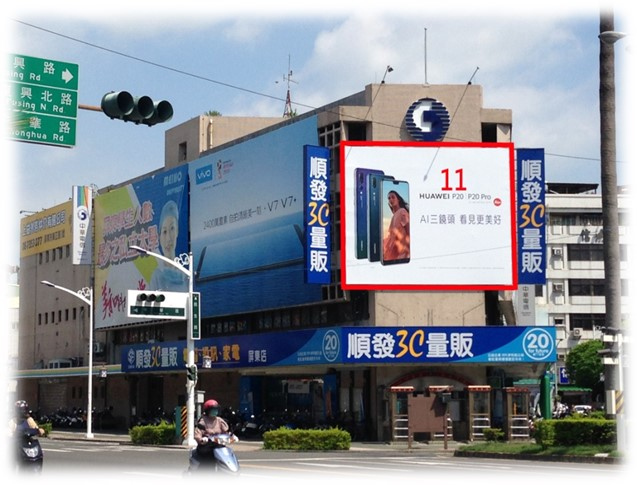 屏東縣屏東市民生路戶外廣告-編號11